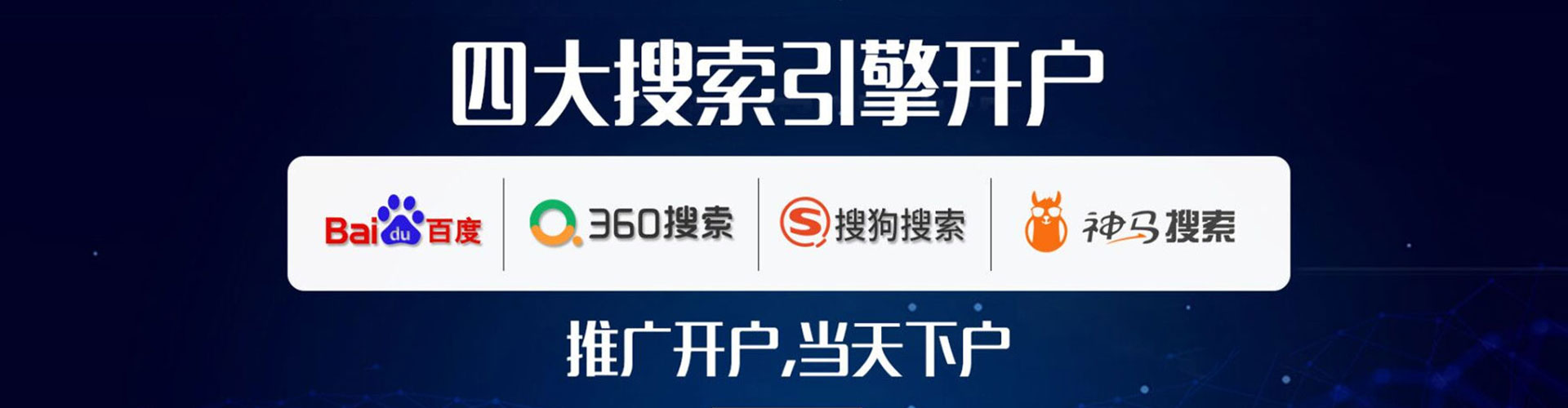镇江谷歌竞价